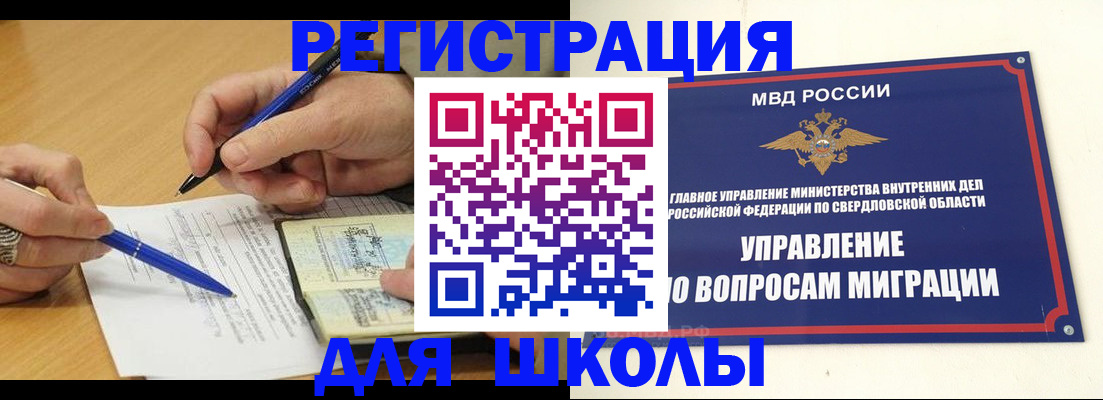 временная регистрация недорого в Мариинском Посаде