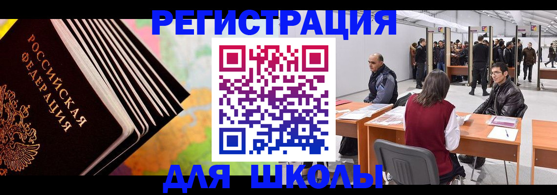 временная регистрация гарантия в Мариинском Посаде