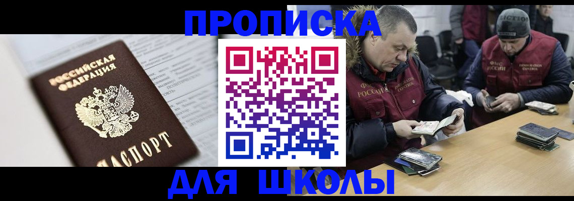 временная регистрация собственник в Мариинском Посаде