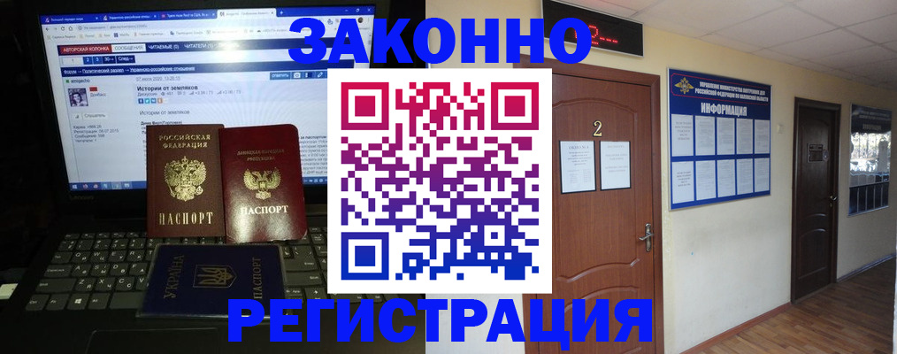 временная регистрация гарантия в Мариинском Посаде