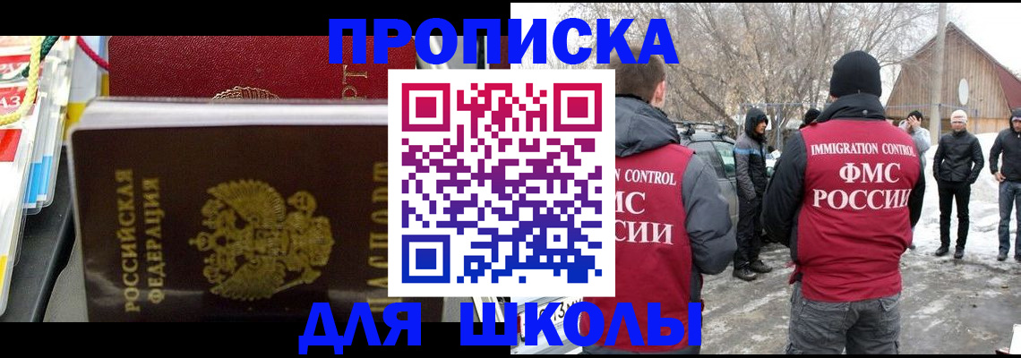 временная регистрация собственник в Мариинском Посаде