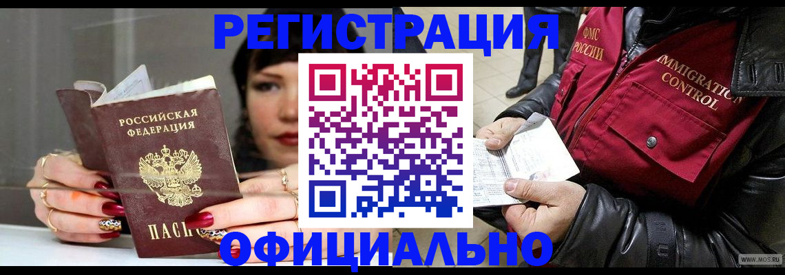 где прописаться в Мариинском Посаде